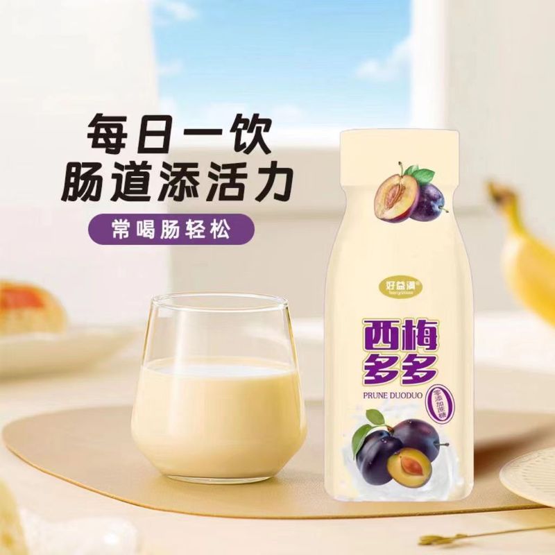 0脂の朝食の乳の青提西梅0はショ糖の常温を添加します。|undefined