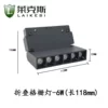 Lamp, 6W, 118mm