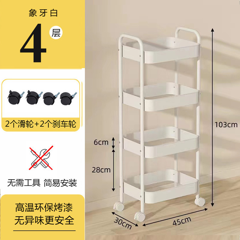 落地多层小推车置物架厨房可移动婴儿用品新生儿储物架零食收纳架|undefined