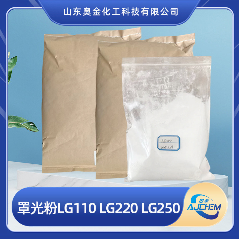 密胺树脂罩光粉罩光粉厂家供应三聚氰胺树脂原料密胺餐具用罩光粉