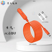 ܇����DC8020�����Դ���ƄӃ����Դ�B�Ӿ�DC8mm14AWG�B�Ӿ�