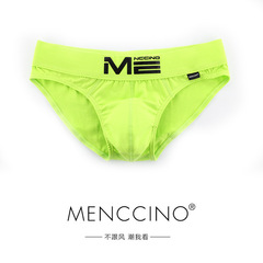 低腰青年男士內褲性感男三角褲潮緊身夏季棉運動透氣三角短褲頭