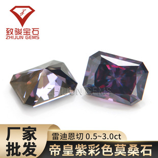 Irregular Radiant Imperial Purple Moissanite Loose Stone Rectangular Faceted Deep Purple Moissanite Ring Wholesale