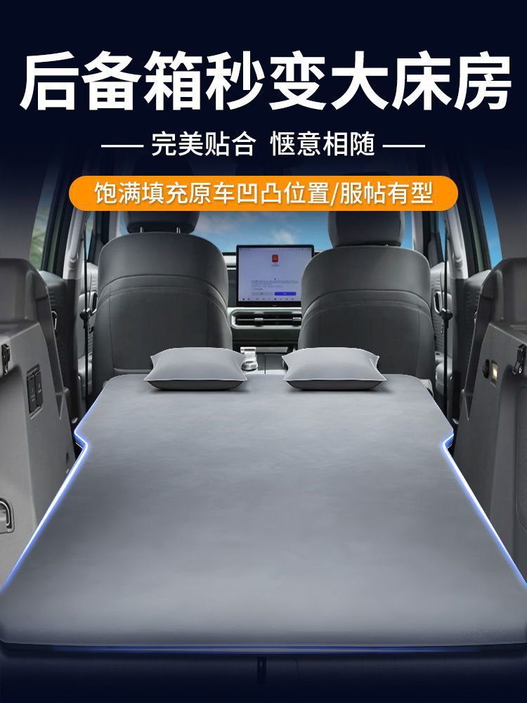 Beijing Bj30 Trunk Mattress Air Mattress Front Row Inflatable Bed Suv Car Rear Inflatable Sleeping Pad Modification Parts
