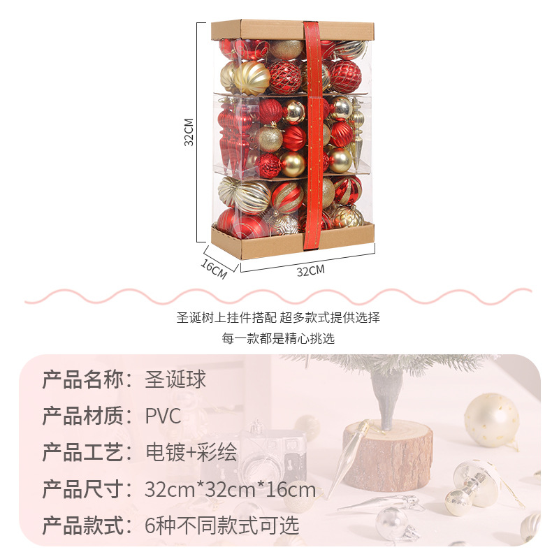 Amazon Navidad decoración Bola de galvanoplastia Bola de Luz Decoración árbol de Navidad colgante caja de regalo en stock al por mayor