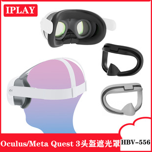 Oculus/Meta Quest 3VR���z�ֹ����ַ�ˮ�����ڹ����R�����dܛ�|