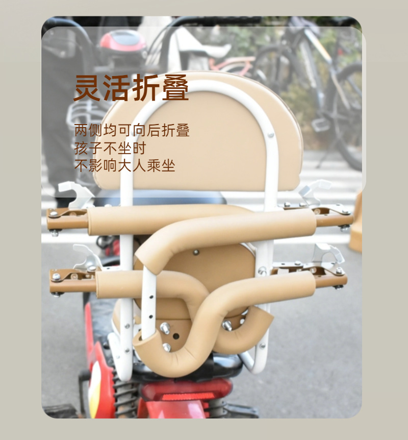 Electric Scooter Child Seat with Rear Armrest and Guardrail, Foldable Safety Seat for Kids and Babies