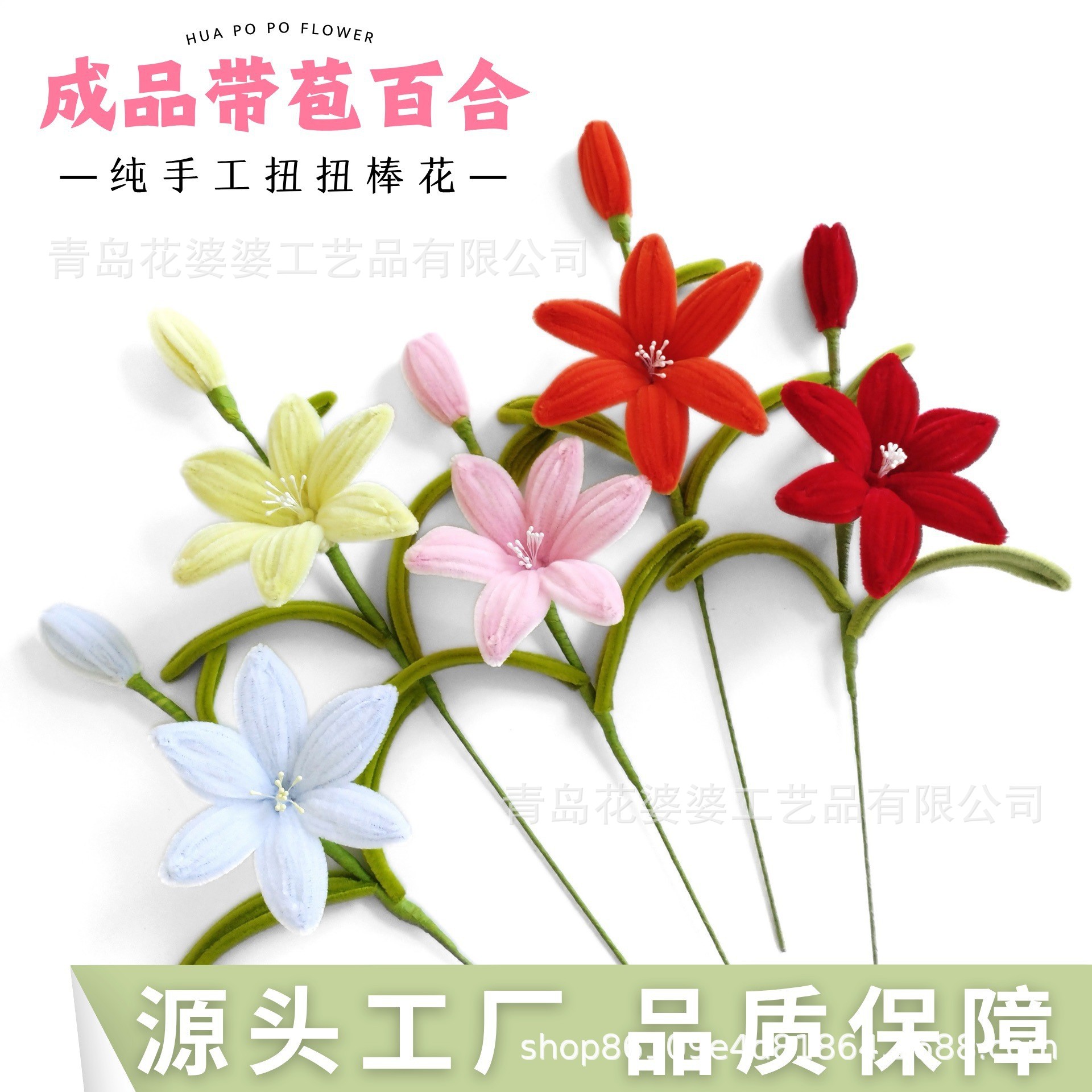 Artificial Flower with Buds, Single Artificial Flower on a Twist Stick, Simulated Flower for Graduation Season and Teacher's Day