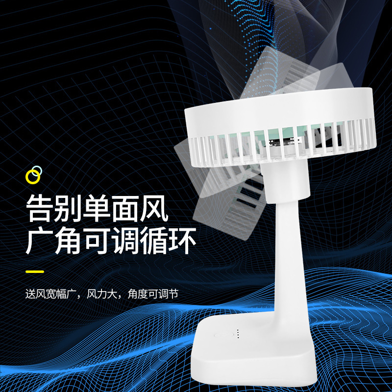 New USB Mini Fan for Student Dorms, Offices, and Home Use, Rechargeable, Wholesale