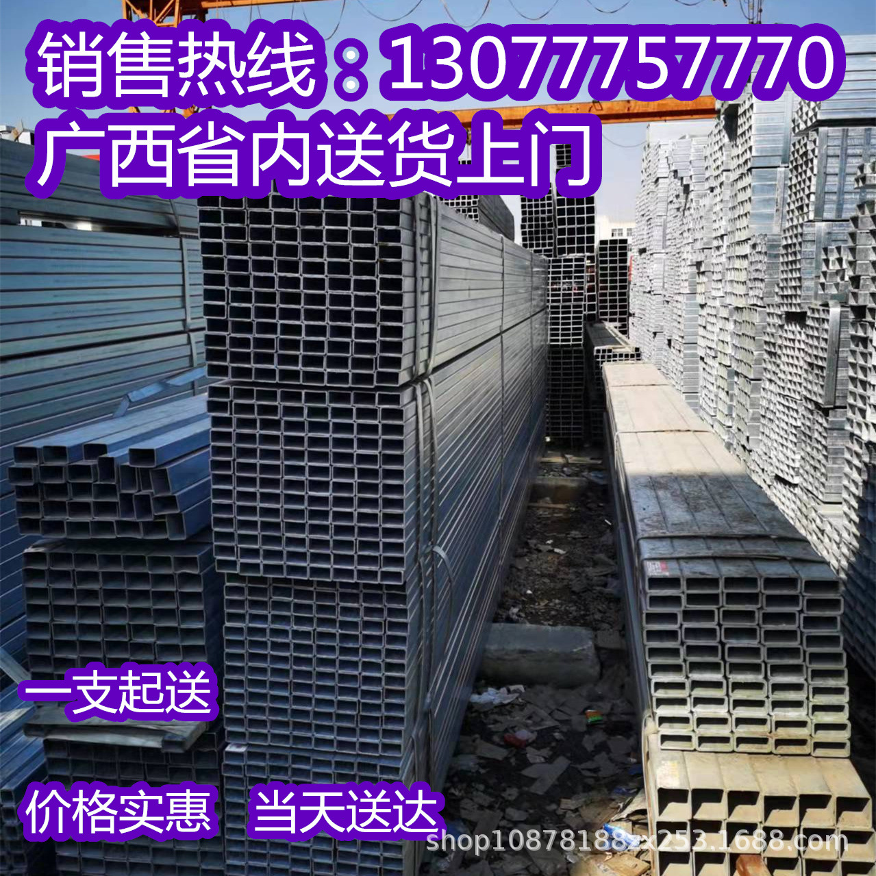 镀锌方管方矩形管方钢管Q235南宁光亮管幕墙管空心管铁管方通管40