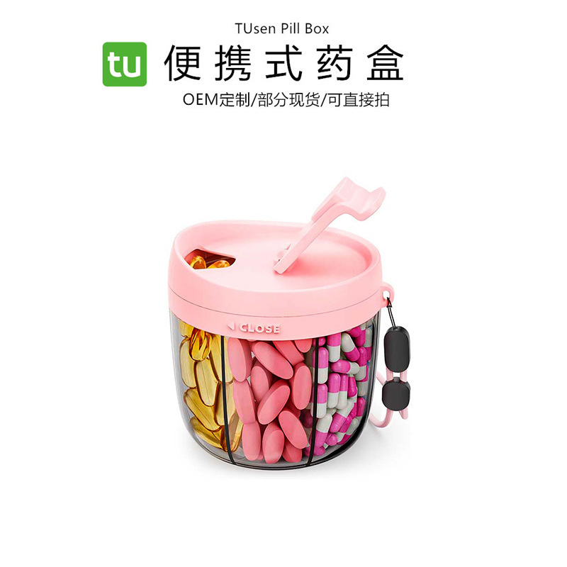 亚马逊爆款一周7天7格药盒食品级药品分装盒密封防潮药片药丸收纳