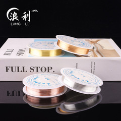 Color-preserving copper wire, copper wire shaping, beaded jewelry chain, pearl shaping wire, DIY gold wire soft wire.