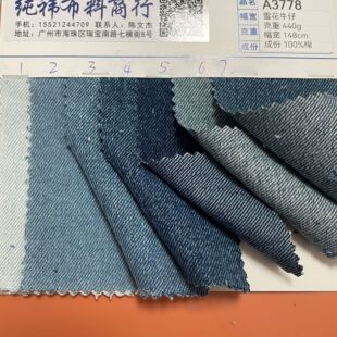 440g�F؛ȫ��ѩ����ţ�� ���}ţ����ɫ 7֧��бţ�в�Ь��ñ����