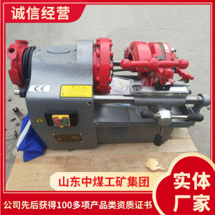 Wholesale details Z3T-R4 electric threading machine small Z3T-R4 electric threading machine threading machine