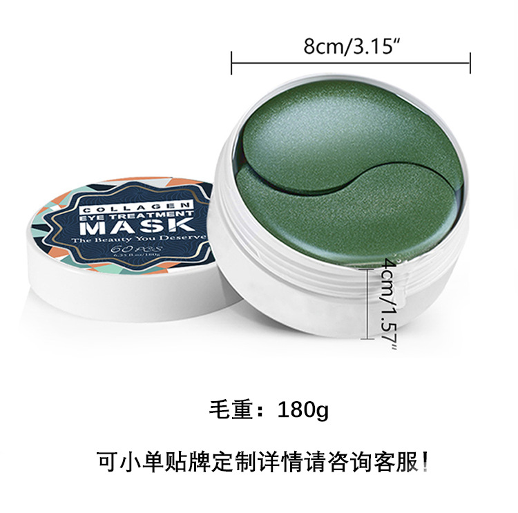 미역 아이 마스크/02 (수출 판매만, 내수 판매 금지, 구입은 기본 면책 처분에 상당합니다)