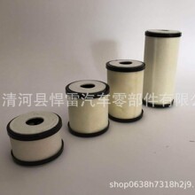 ��Ӧ��ϵ����������оEFG-1001 EFG1001 BB-03 BB03 1J524-05812