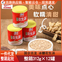 �������ǻ��������^312g���ⷽ��I�B����Ʒ��ʳ��ͯ��ʳ��Ʒ