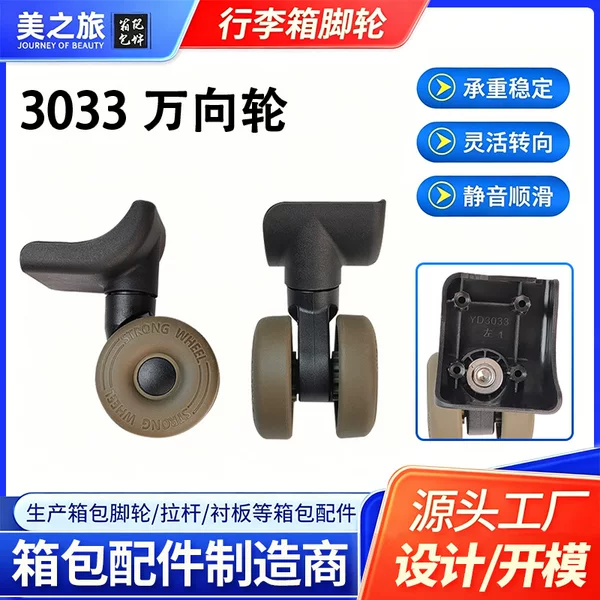 Luggage Wheel Accessories, Universal Trolley Case Swivel Wheel Replacement Parts, Trolley Case Replacement Casters, Silent and Wear-Resistant