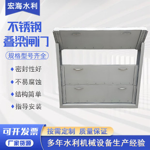 不锈钢叠梁闸门 自动抓梁式铝合金叠梁闸门 河道检修用叠梁闸-阿里巴巴