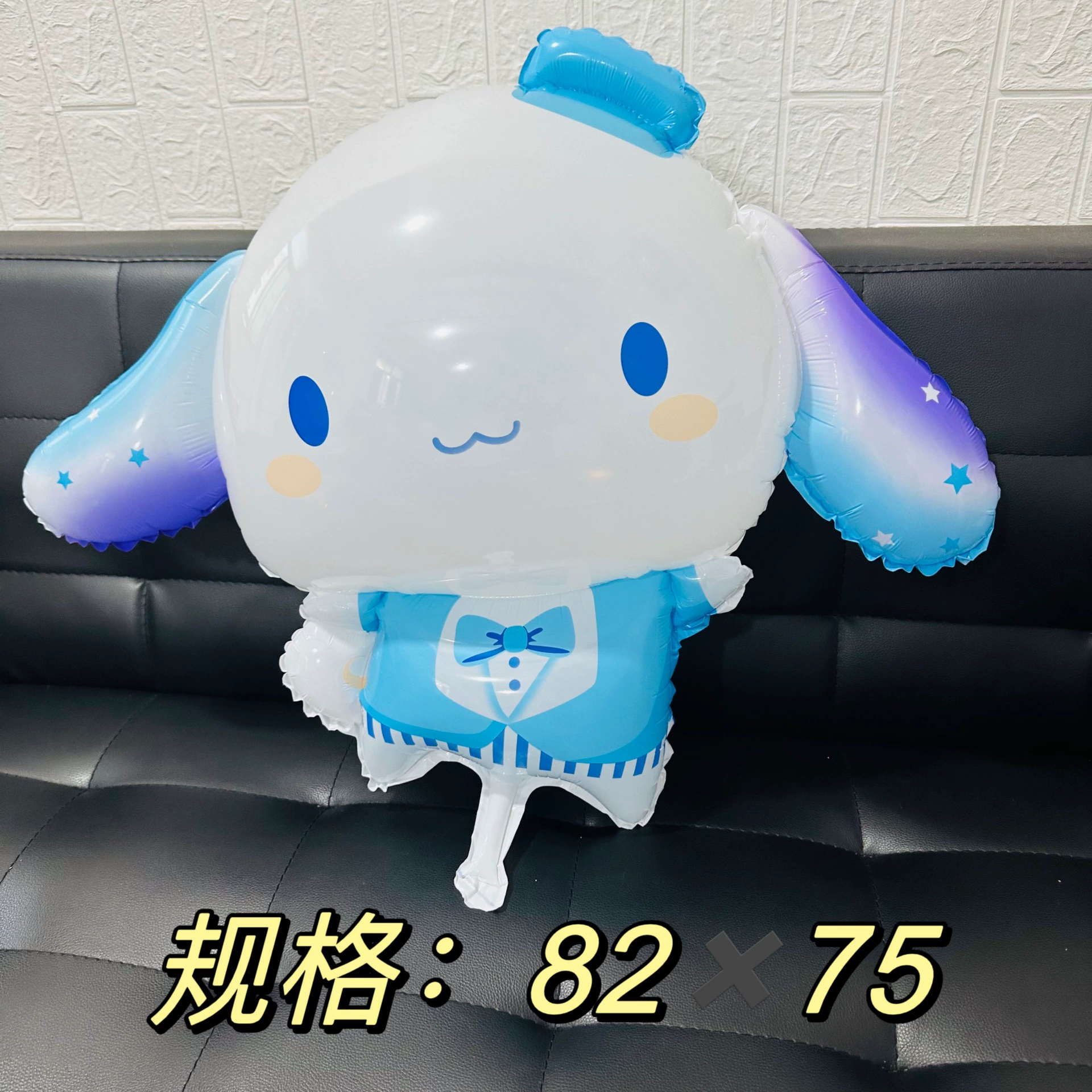 Cartoon travel space balloon