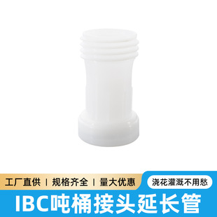 �羳S60*61BC��Ͱ���L���^��Ͱ�����ܷ��Ͻ��^��Ͱ���Ͻ��^���m�w