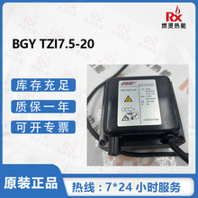 欧耐力点火变压器高压包BGY TZI7.5-20现货20个当天可以发货