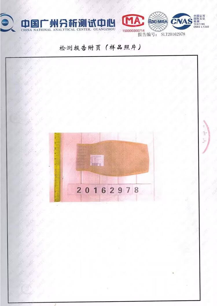 42A826EA62217D8F9B54029D091A9C