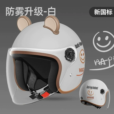 3c certification electric car men: Motosiklet kaskı (dəbilqə) - reinforced-national-standard-model-white-smiley-face-hd-mirror-coffee-ears-one-size-fits-all