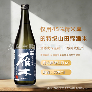 �M����ʽ�׾�720ML��ľϦ�LDX���״��������׾ưl����ƶY���b