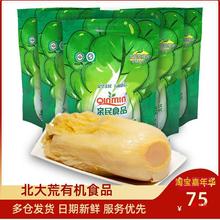 北大荒亲民酸菜东北有机酸菜酸白菜酸菜丝整颗白菜心500*5袋