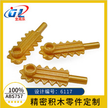 �羳�����ָ�6117 28652�����ֳ־�ݵ����Ƭ�����⹤�߻�ľ���