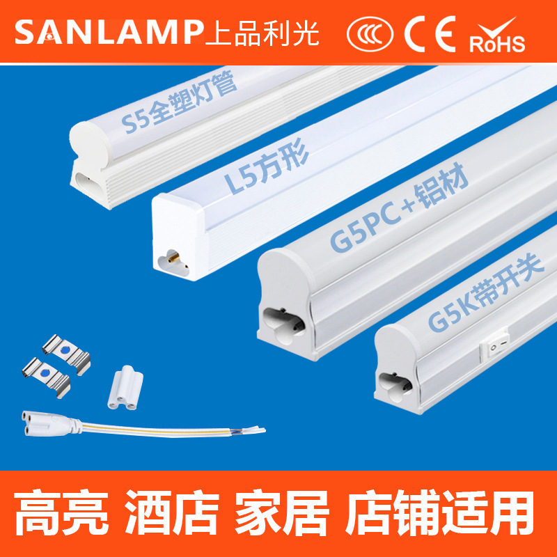 LED square linear light