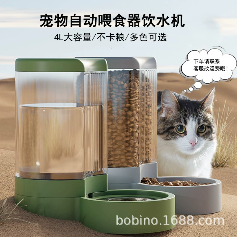 Кормушка и поилка для животных 2-в-1, большой объем, подходит для кошек и собак, экономит место и предотвращает застревание корма, прямые поставки с завода.