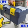 车载家用大号多功能工具箱