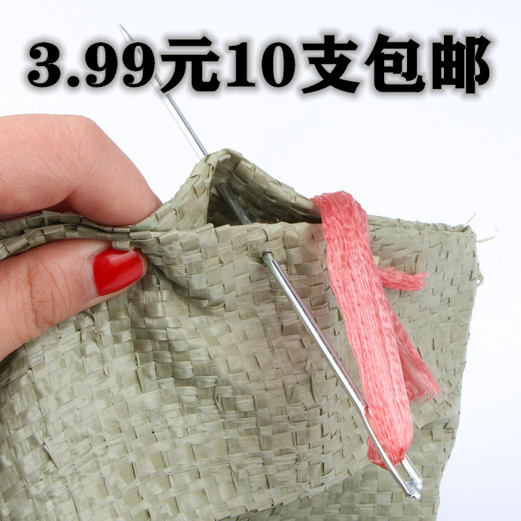 蛇皮袋包装穿袋缝包封口针缝袋子帆布编制手工粗针大针缝针孔