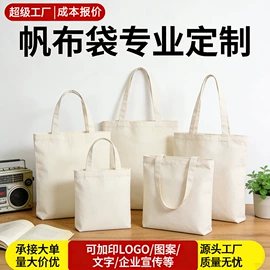 帆布袋;绒布袋;棉布袋