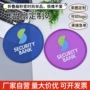 二维码定制折叠时尚广告扇