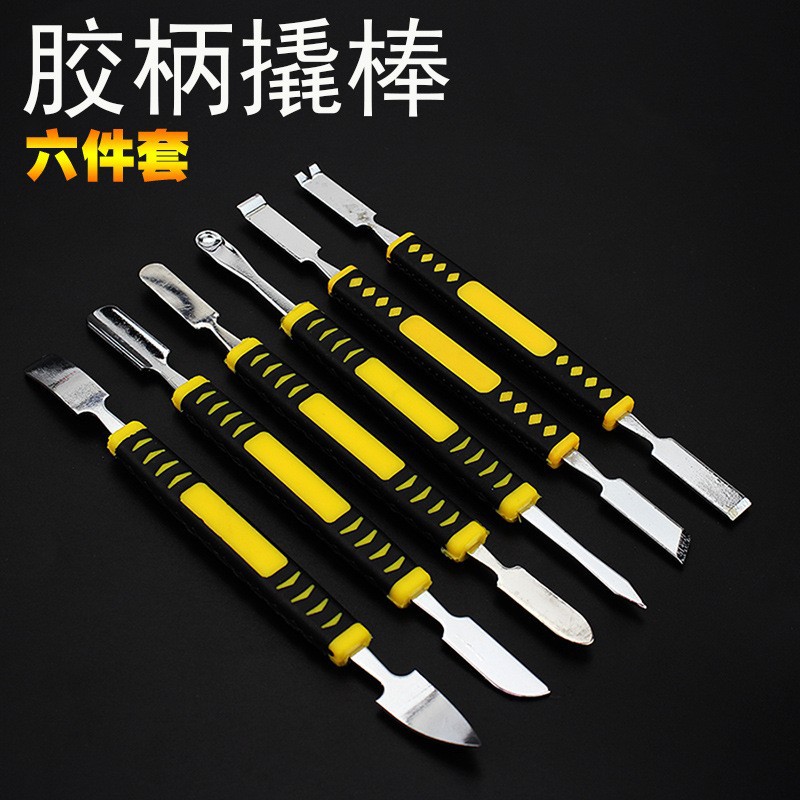 双端金属撬机套装刮刀开口撬机棒拆机手机笔记本电脑维修工具套件