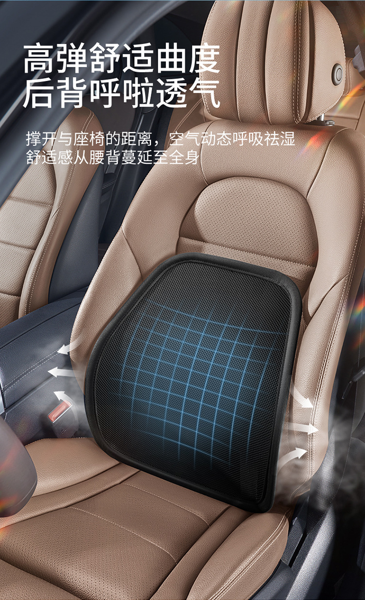 Summer USB car waist ventilation waist pad office seat waist massage backrest cushion with fan wholesale