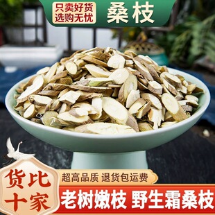 ��Ʒ�Ϙ�˪ɣ֦��ș����؛�o���Ƭ����ɣ֦Ƭ500g/250����ˮ���]
