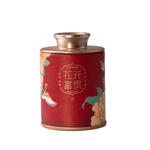 Universal 10g Black Tea Empty Can Green Tea Paper Can Single Brew Single Can Mini Tea Can Small Can Tea Packaging Empty Can