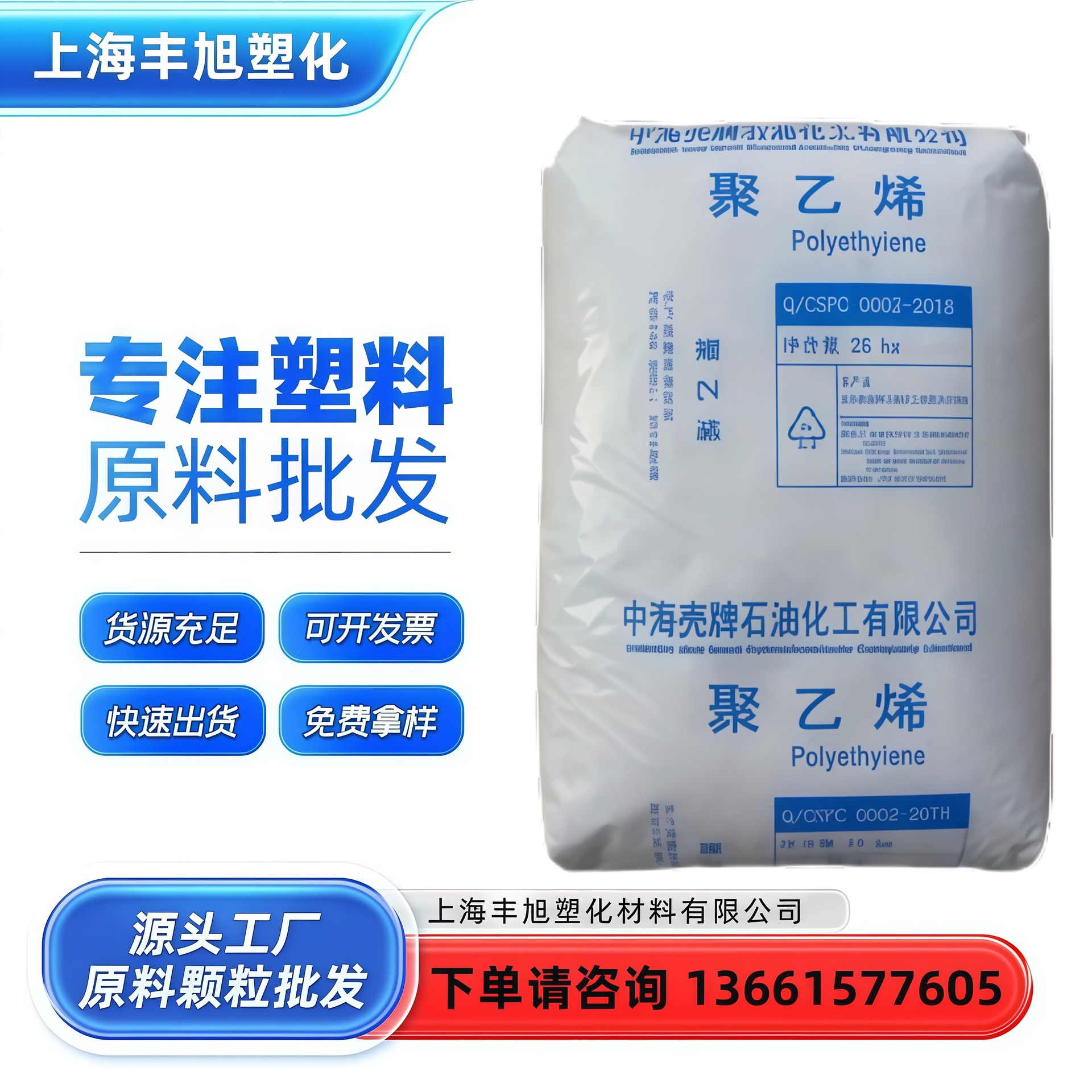 LDPE 2420K中海壳牌低密度聚乙烯  封口性能良好 光学性能良好
