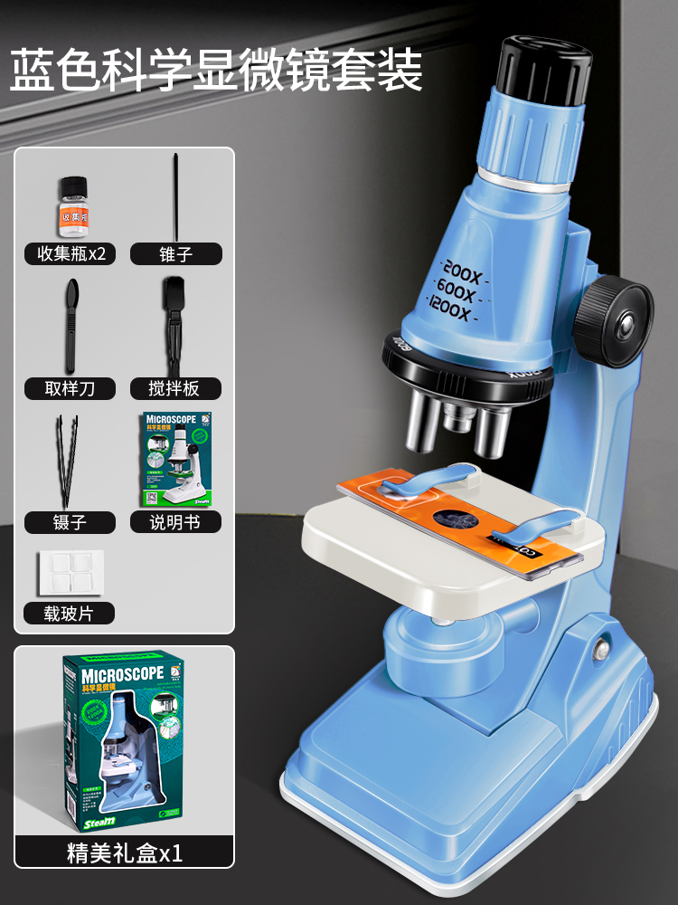 [새 업그레이드] 고화질 1200X 현미경-블루(무료 도구 + 배터리 + 튜토리얼 북)