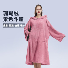 �����w�S��ɫɺ���q�Bñ����Q��ԡ�۾Ӽұ�ů˯��˯��