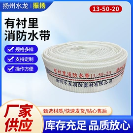 消防水带;其他消防设备;消防接口