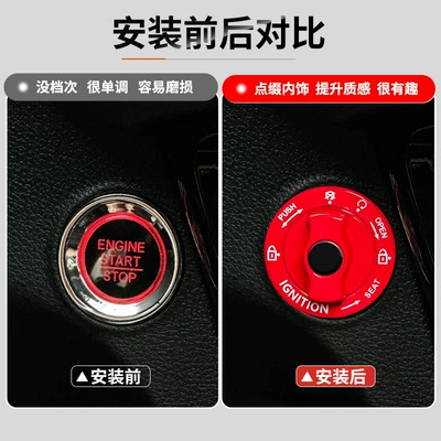 Other Automotive Interior Supplies cover keyless start decorative