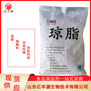 ��֬�� ʳƷ�����턩�黯������۹�����1kg��ӆ����r�� ��֬