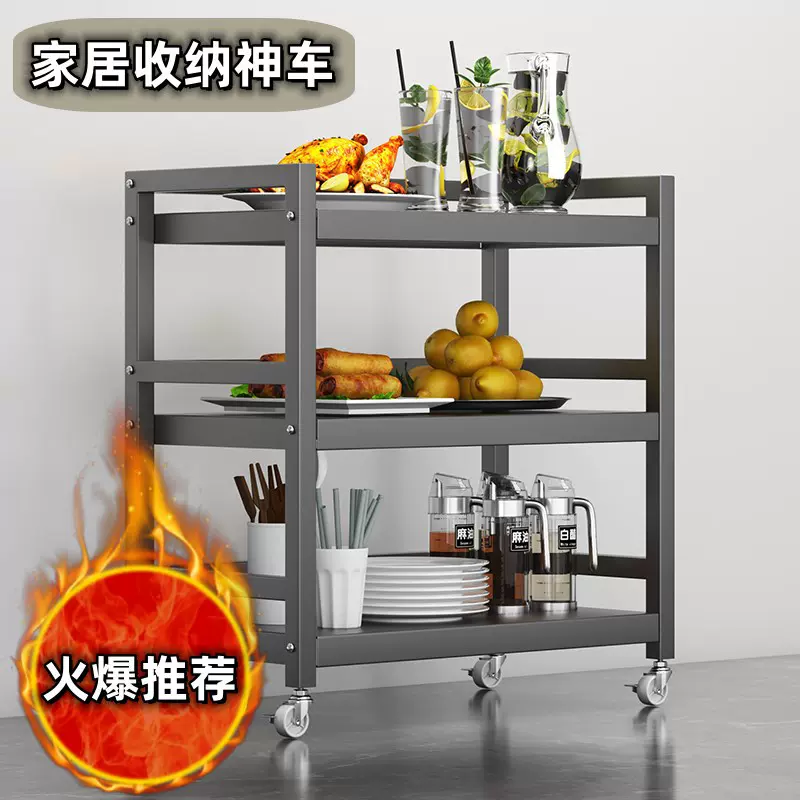 小推车置物架多层家用零食落地多层客厅收纳书架厨房果蔬菜篮架子