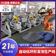 江苏海绵坐垫高压发泡机设备生产线厂家pu发泡模具非标机器定制