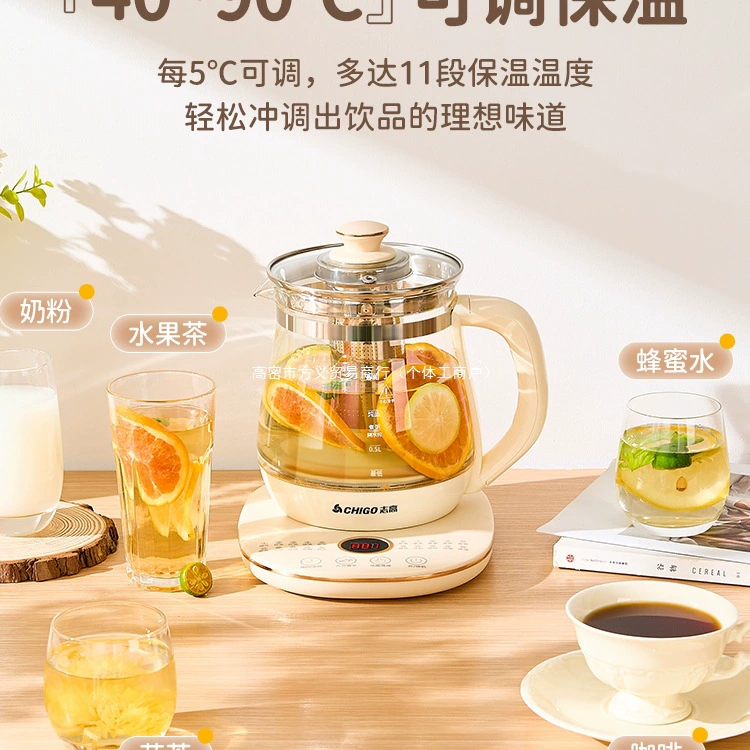 Чайник-термопот Chigo Health Pot для офиса и дома, полностью автоматический, с поддержанием постоянной температуры, многофункциональный